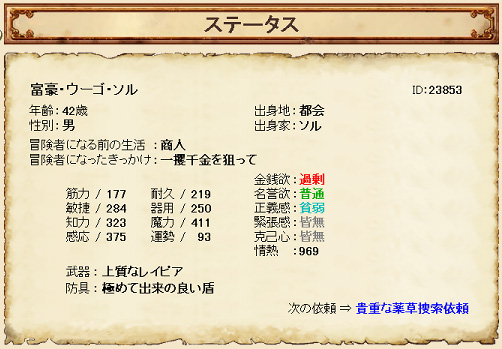 ファイル 122-1.jpg