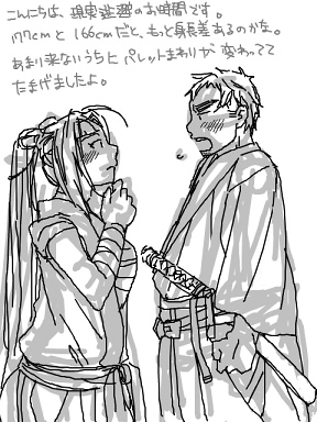 ファイル 130-1.jpg