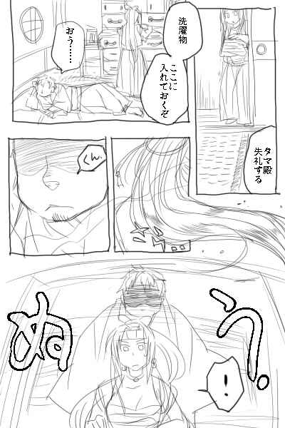 ファイル 144-1.jpg