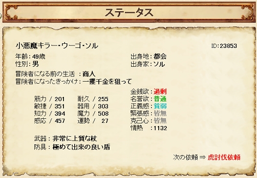 ファイル 164-1.jpg