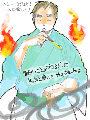 ファイル 175-1.jpg