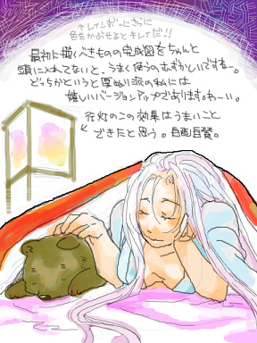 ファイル 177-1.jpg