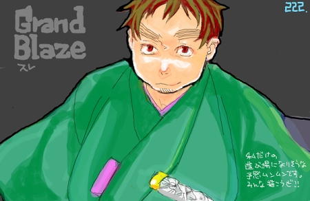 ファイル 200-1.jpg