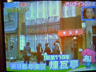 ファイル 205-2.jpg