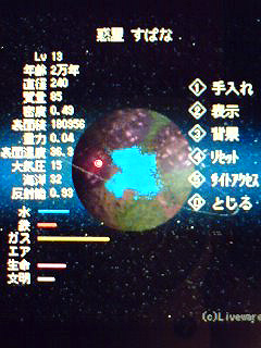 ファイル 220-1.jpg