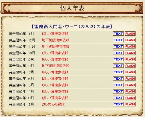 ファイル 23-1.jpg