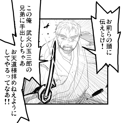 ファイル 272-1.png