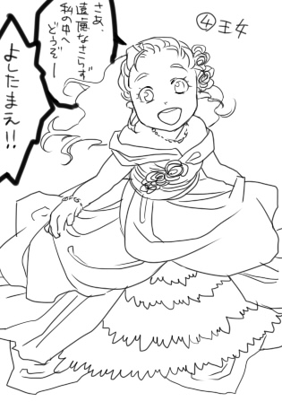 ファイル 309-1.jpg