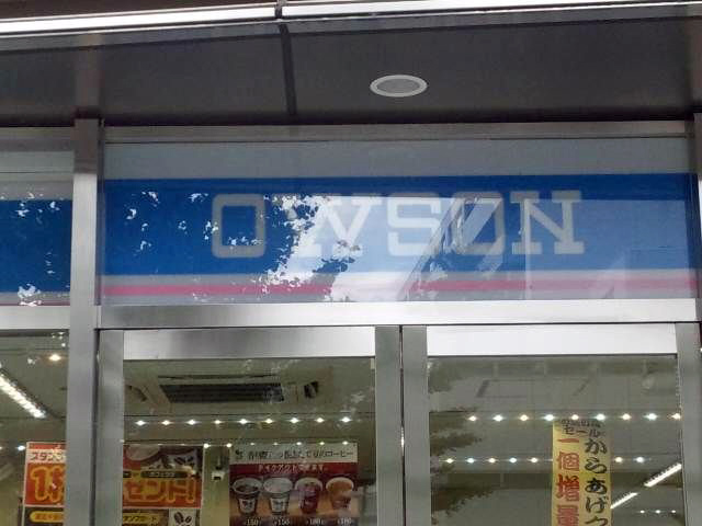 ファイル 358-3.jpg