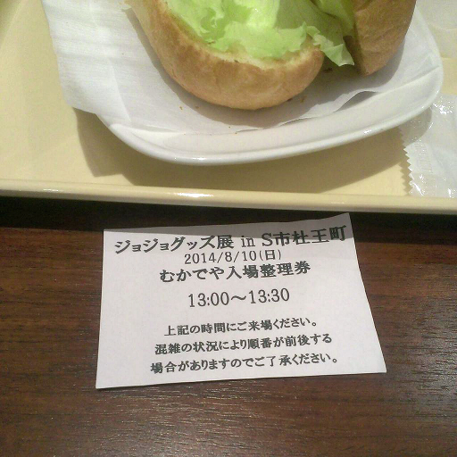 ファイル 372-1.jpg