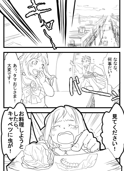 ファイル 71-1.png