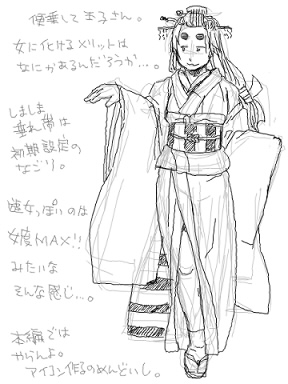 ファイル 76-1.jpg