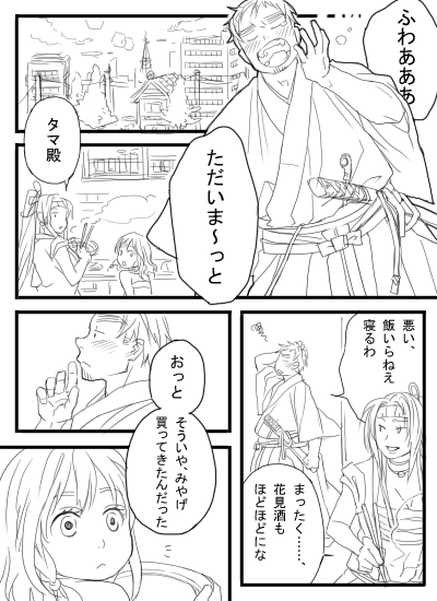 ファイル 83-1.png