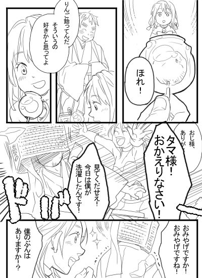 ファイル 83-2.png