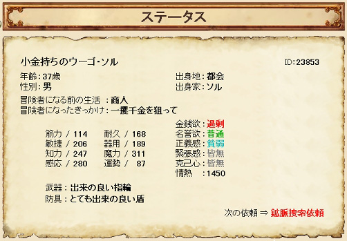 ファイル 84-1.jpg