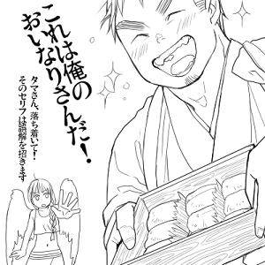 ファイル 87-1.png