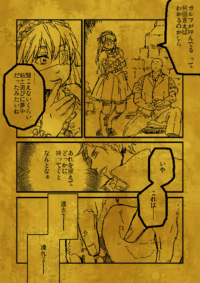 ファイル 100-2.jpg