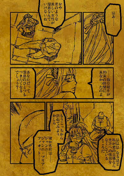 ファイル 102-1.jpg