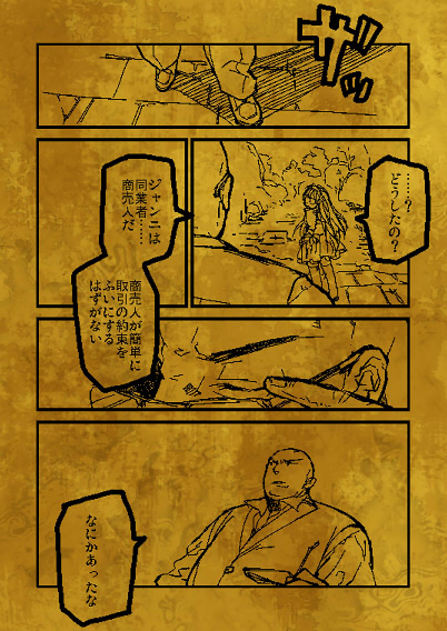 ファイル 102-2.jpg