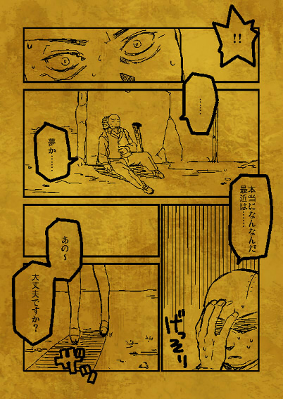 ファイル 103-3.jpg