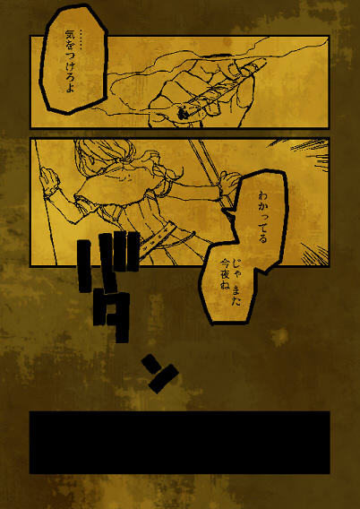 ファイル 104-2.jpg