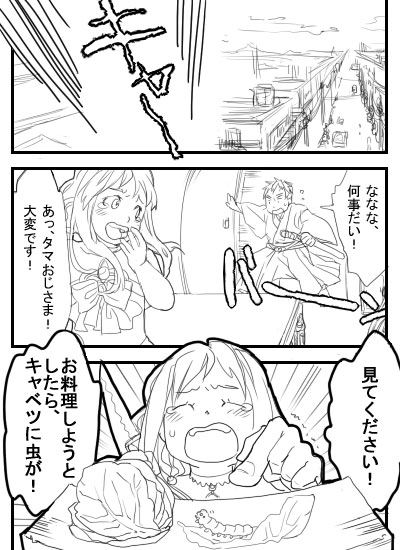 ファイル 71-1.jpg