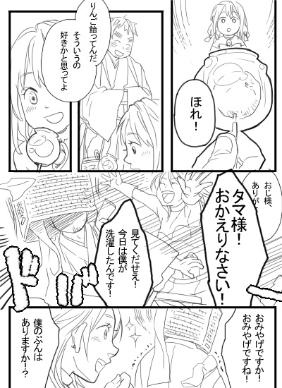 ファイル 72-2.jpg