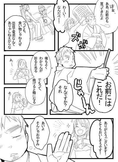 ファイル 72-3.jpg