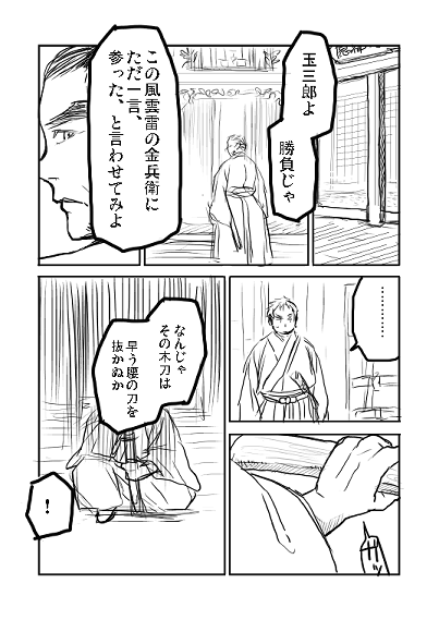 ファイル 73-1.png