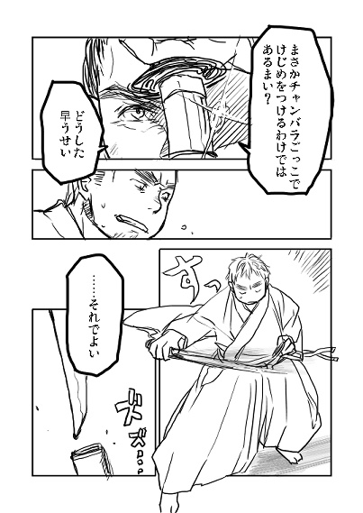 ファイル 73-2.png