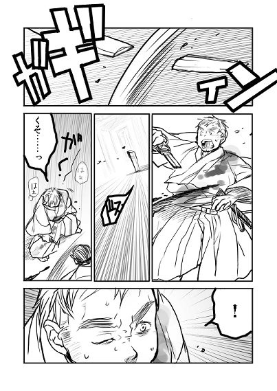 ファイル 74-2.png