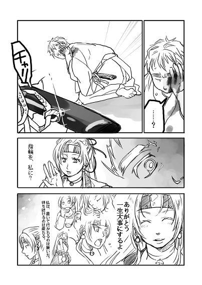 ファイル 75-1.png