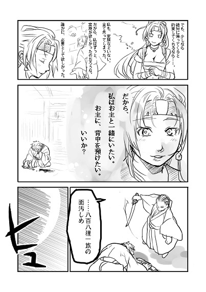 ファイル 75-2.png