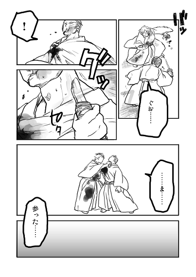 ファイル 76-2.png