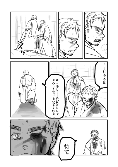 ファイル 76-3.png