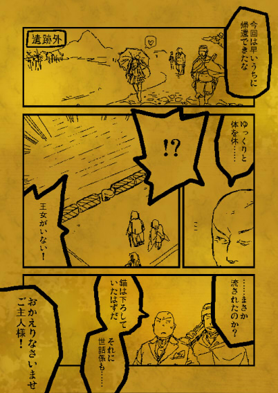 ファイル 94-1.jpg