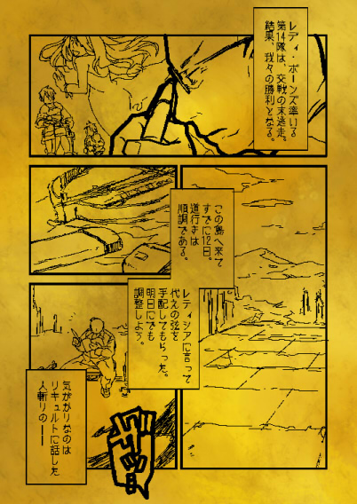 ファイル 95-1.jpg