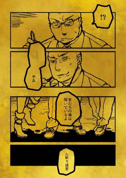 ファイル 95-2.jpg