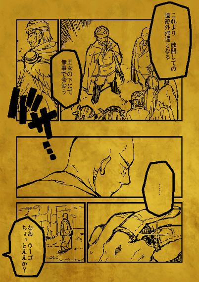 ファイル 97-1.jpg