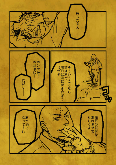 ファイル 97-3.jpg