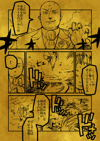 ファイル 98-2.jpg