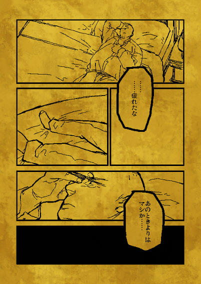 ファイル 99-3.jpg